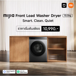 XIAOMI Smart Washer Dryer ครื่องซักอบผ้าฝาหน้า ซัก 10.5Kg อบ 7Kg สีเทาเข้ม รุ่น มอเตอร์ Inverter Direct Drive ประหยัดไฟ