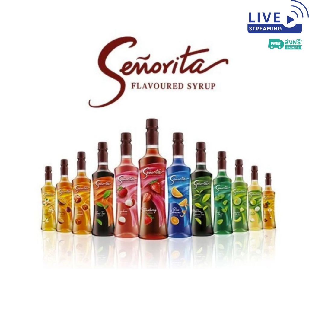 X1 - Senorita Syrup ซินญอริต้า น้ำเชื่อม พรีเมี่ยมไซรัป 750 ml.
