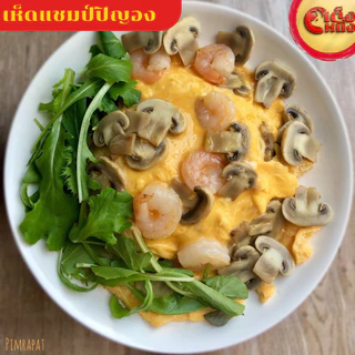 เห็ดแชมปิญองในน้ำเกลือ ตรากระต่าย CHAMPIGNONS MUSHROOM IN BRINE น้ำหนักสุทธิ 400 กรัม