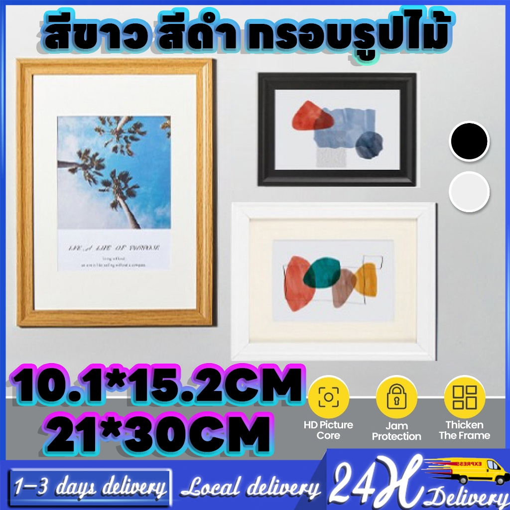 กรอบรูปA4 กรอบรูปมินิมอล Modern Minimal Photo Frame SizeA4 ( 21x29.7cm)
