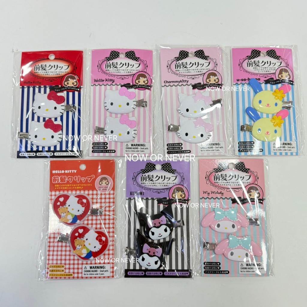 พร้อมส่ง กิ้บ Sanrio