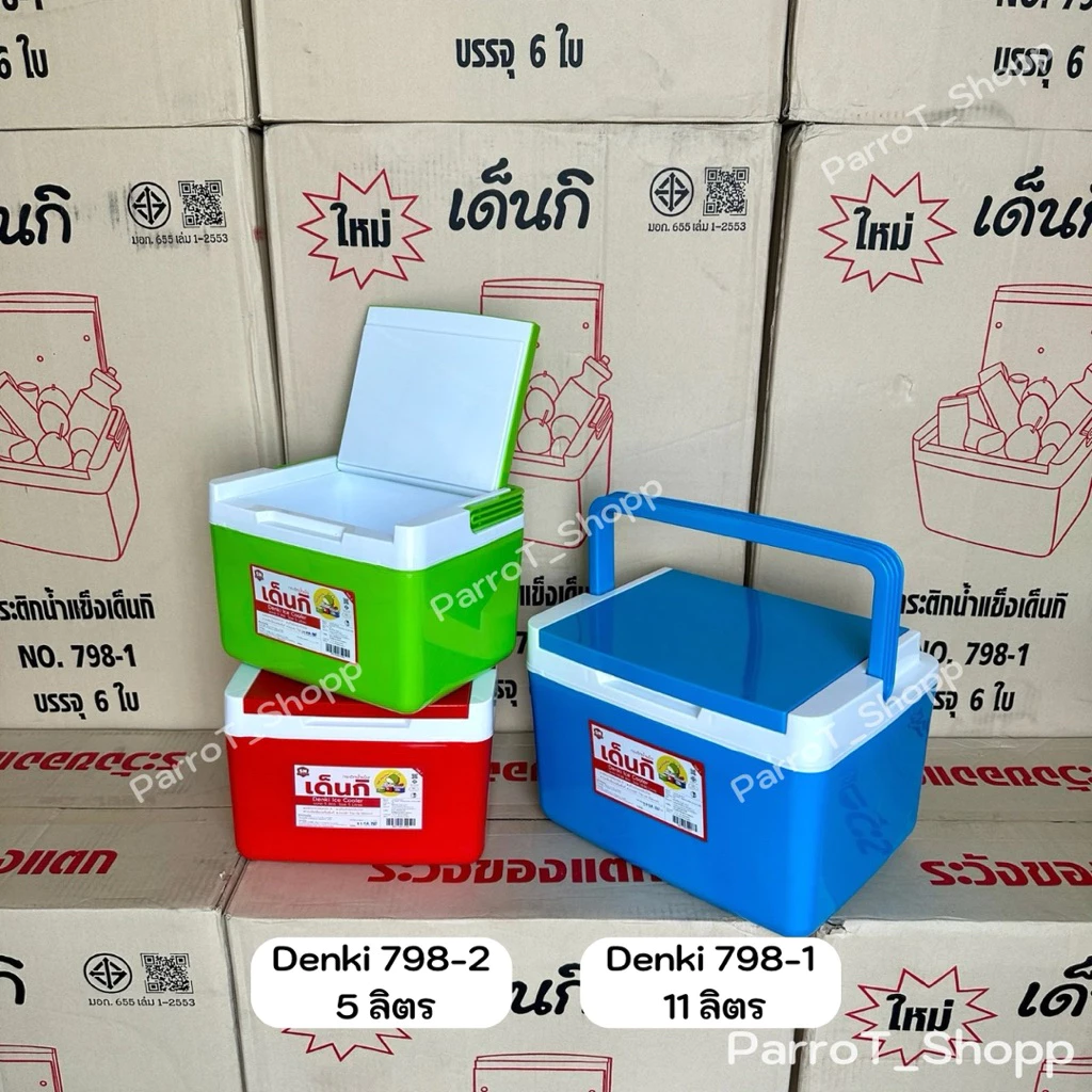 กระติกเด็นกิ (Denki) กระติกน้ำแข็ง กระติกเก็บความเย็น 2ลิตร 3ลิตร 5ลิตร 11ลิตร 20ลิตร thumbnail 6