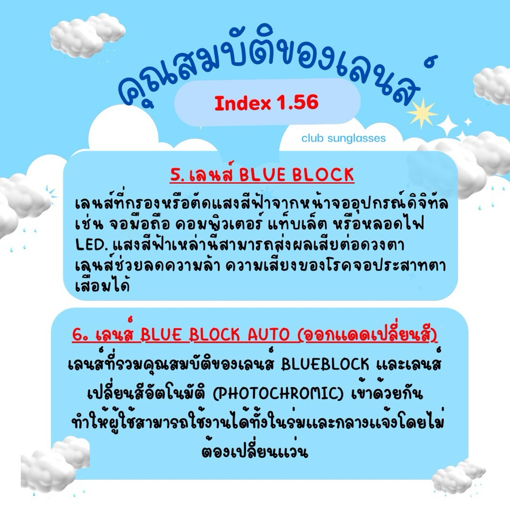 รูปภาพ 6