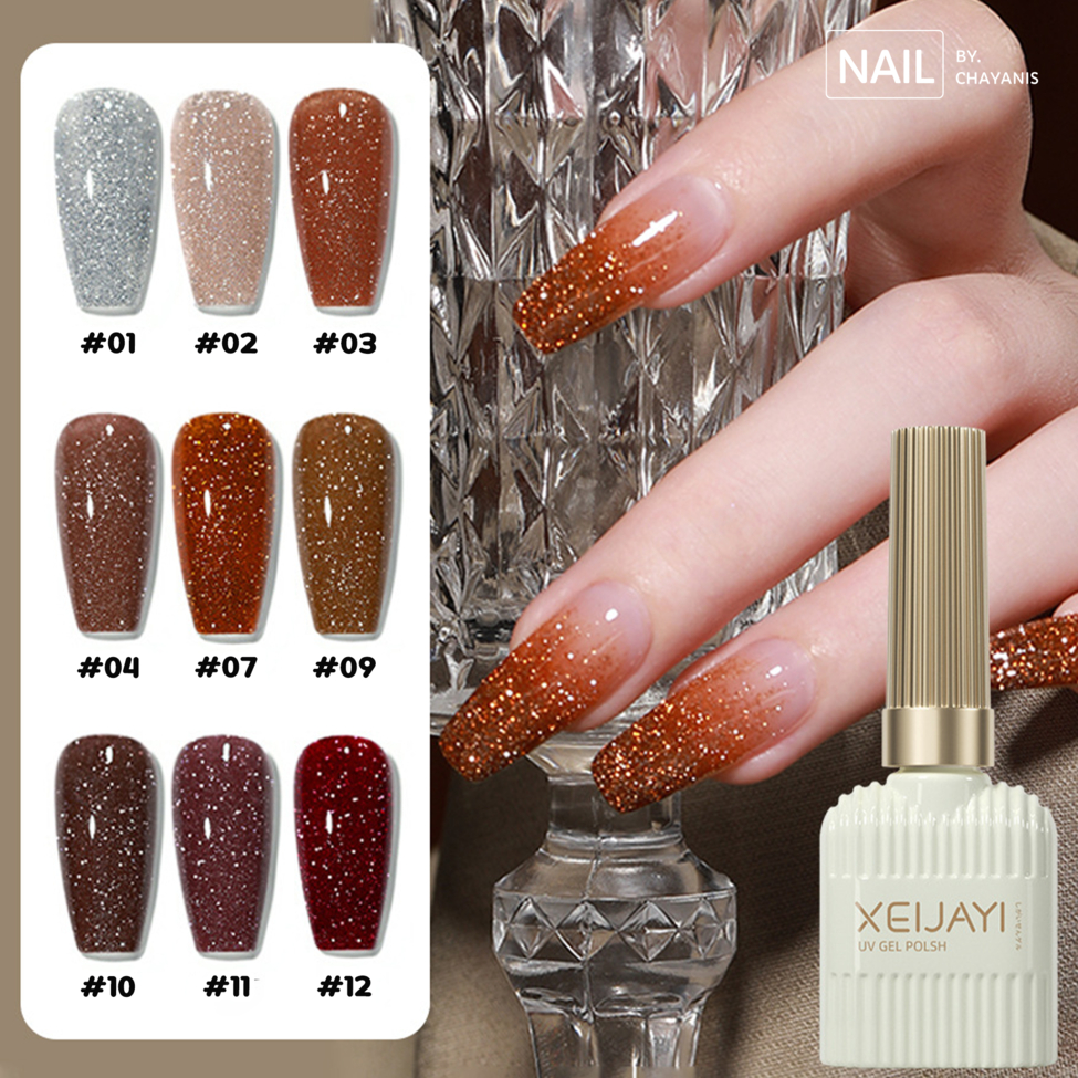 Xeijayi สีแฟลช สีเจลแฟลช 15ML (สีเจลต้องอบเท่านั้นถึงจะแห้ง)