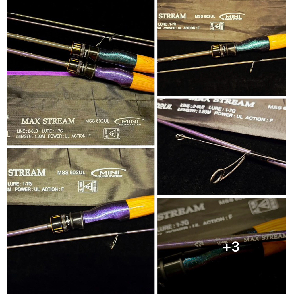 ASHINO MAX STREAM คัน Ultralight UL ด้ามไม้ 2025 คันเบ็ด อชิโน่