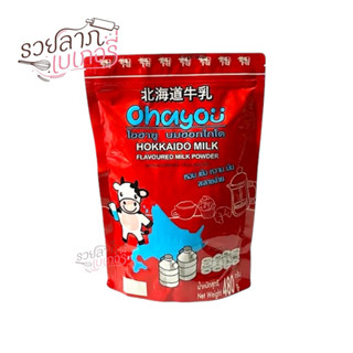 นมผงกลิ่นฮอกไกโด นมผงฮอกไกโด Hokkaido Meiji 480 กรัม