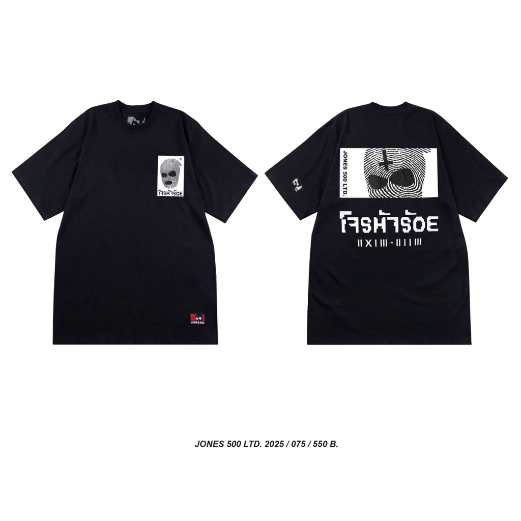073-075/2025 : OH MY GOODNESS / T-Shirt 550 B.