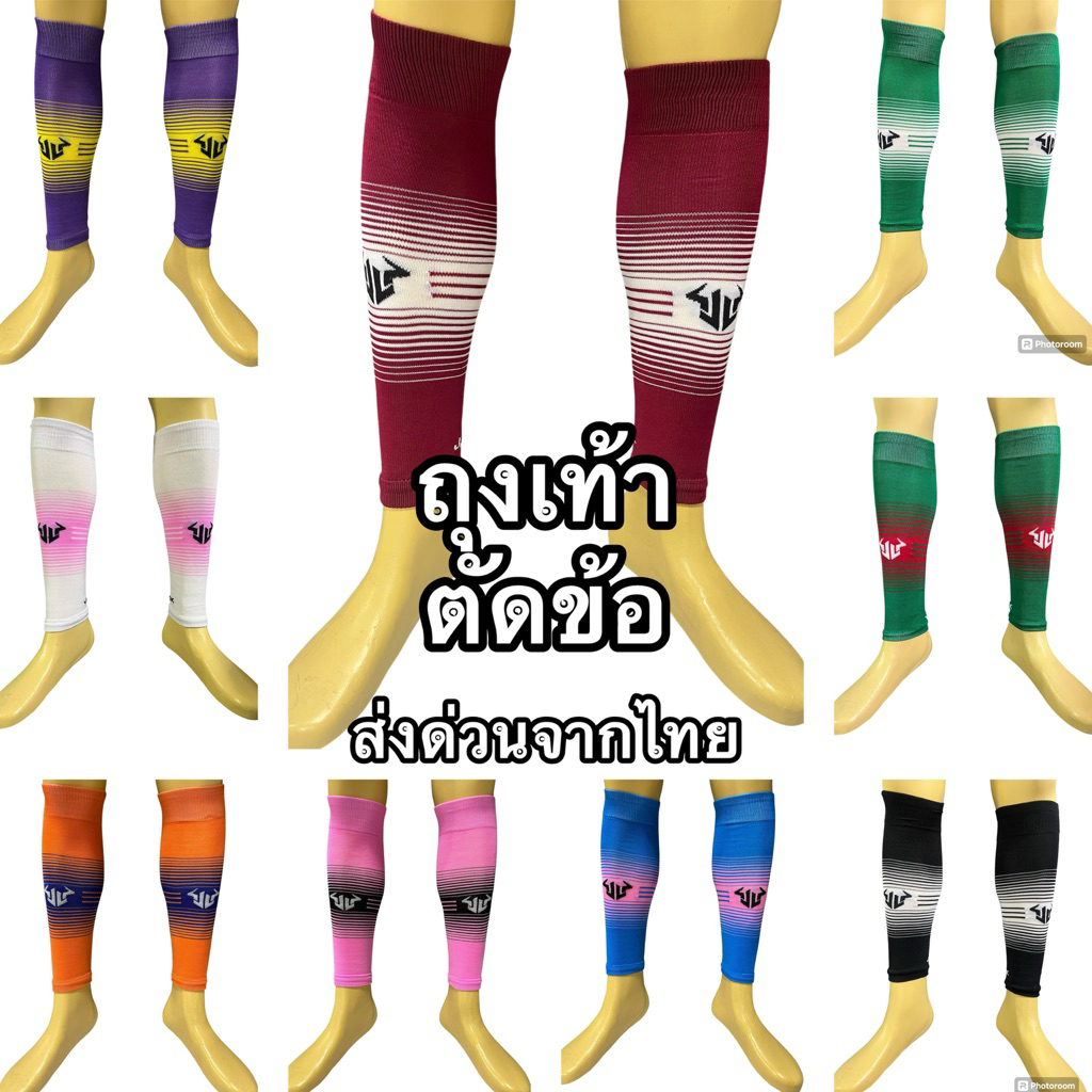 ถุงเท้าตัดข้อลายCขนาดแบรนด์JALOCKส่งด่วนจากไทย