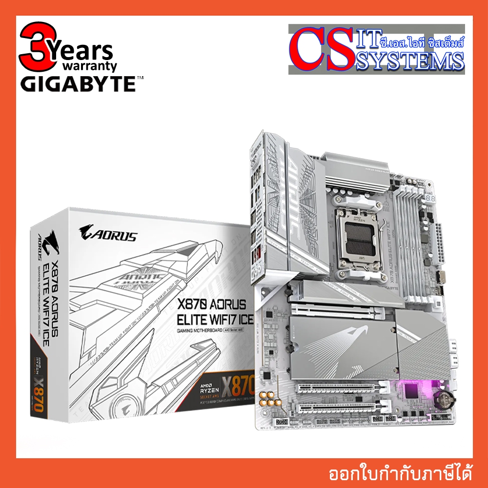 MAINBOARD GIGABYTE X870 AORUS ELITE WIFI7 ICE DDR5 AM5