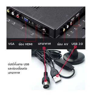 (Bangkok)เสาอากาศทีวีดิจิตอล เสารับสัญญาณทีวีดิจิตอล ราคาถูกDIGITAL TV ANTENNA รุ่น DVB-T2