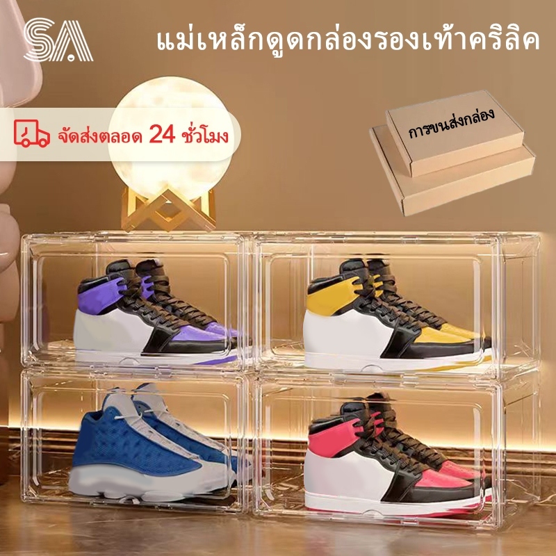 กล่องรองเท้า กล่องรองเท้าอะคริลิค กล่องรองเท้าซ้อนกันหลายชั้น กล่องรองเท้าโปร่งใส กล่องเก็บของ