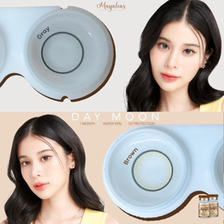 Mayalens บิ๊กอาย Bigeye คอนแทคเลนส์ (ฝาน้ำตาล) เลนส์นิ่ม ใส่…