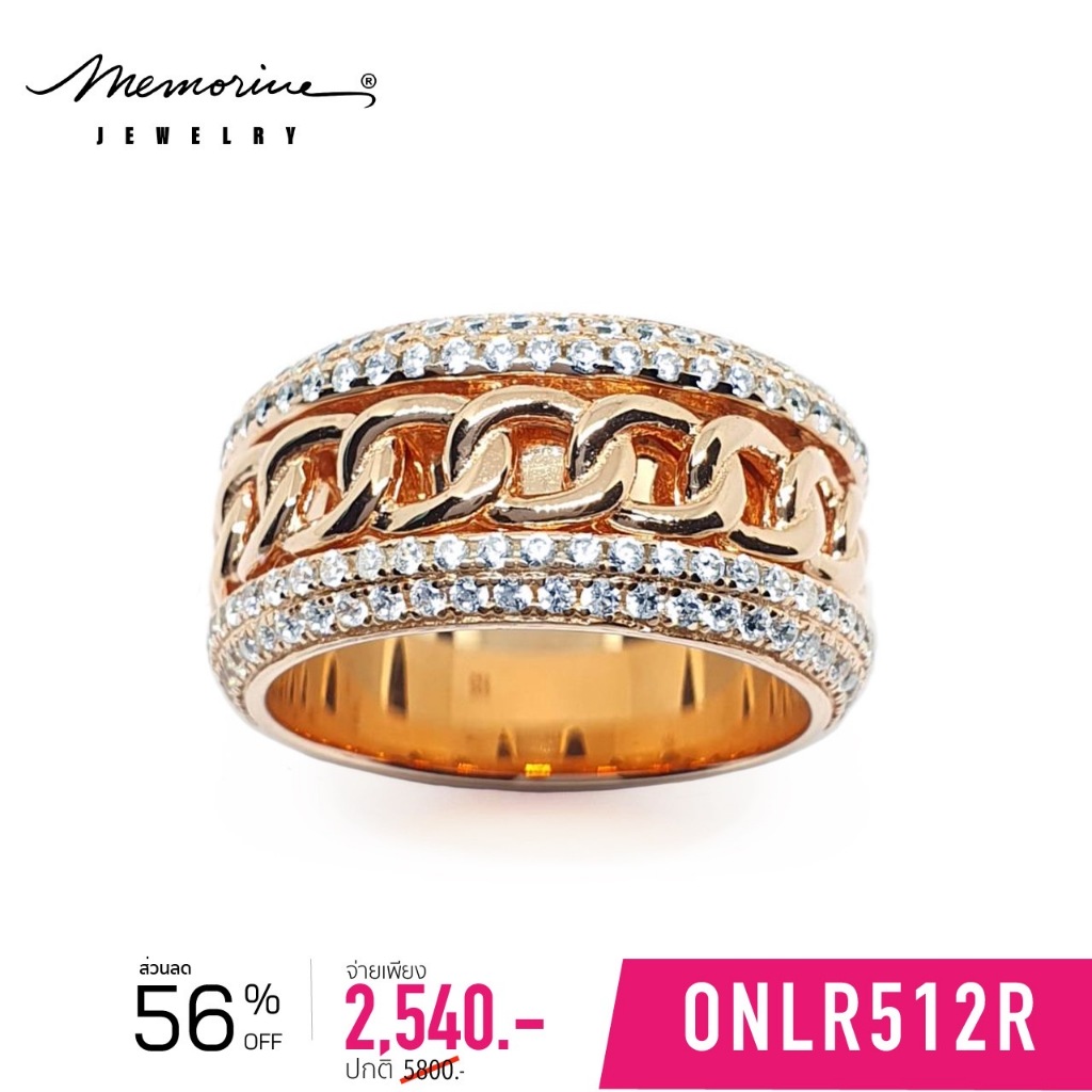 Memorine Jewelry แหวนเงินแท้ 925 ฝังเพชรสวิส (CZ) : ONLR512R