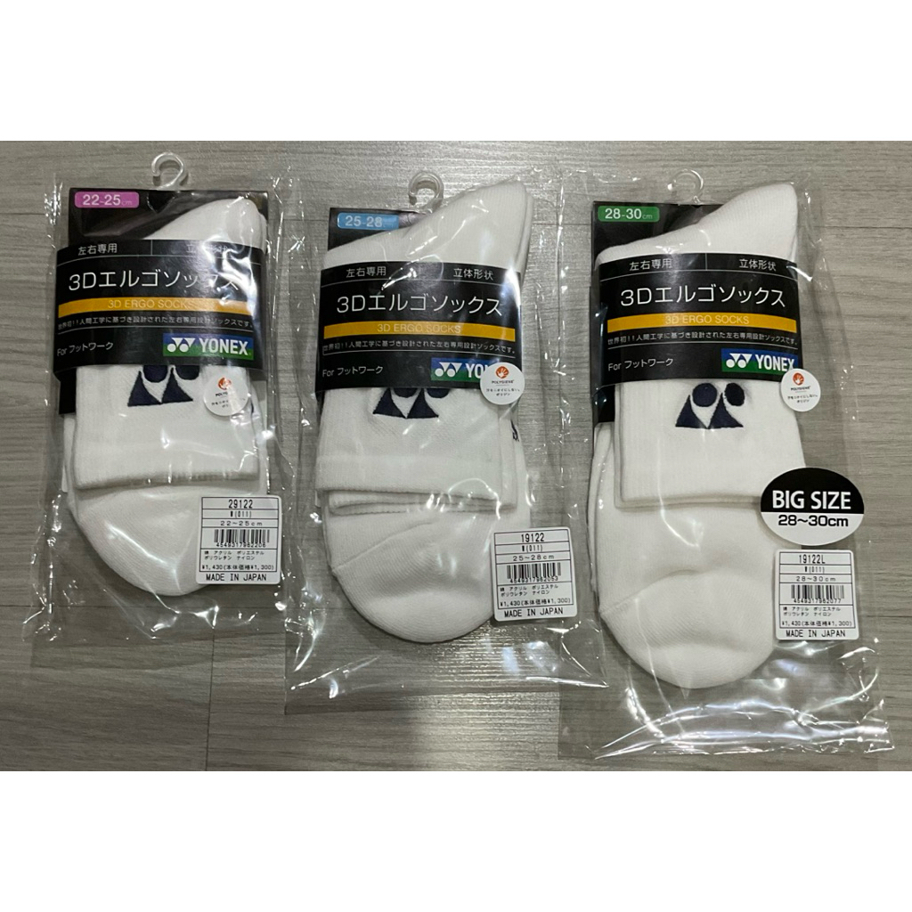 ถุงเท้าข้อกลาง Yonex 3D Ergo Socks 19122 19122L 29122