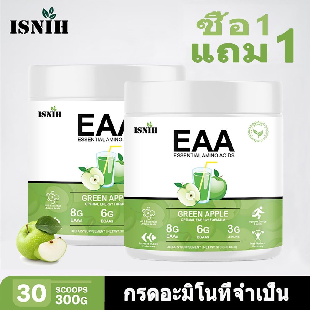 ISNIH Amino Acids EAA Powder กรดอะมิโนช่วยส่งเสริมการเจริญเติบโตของกล้ามเนื้อและลดความเหนื่อยล้า BCAA Powder กรดอะมิโนผง