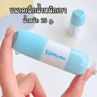 ปากกาปิดข้อความ ลูกกลิ้งลบข้อมูลใบปะหน้า พร้อมคัตเตอร์ 2in1 ใช้ซ้ำได้หลายครั้ง ปิดที่อยู่/ข้อมูลพัสดุ ส่งจากไทย!!!