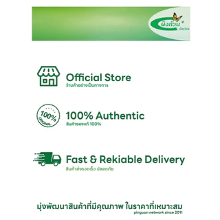 Pim Toothpicks พิม ไม้จิ้มฟันอนามัย 2 หัว 60 ชิ้น (ลายสนูปปี้)