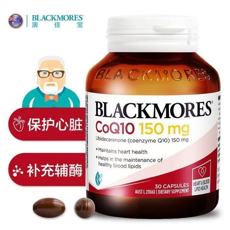 Aojiabao Blackmores Coenzyme Q10 Soft Capsules for Heart Care 150mg, 30 capsules