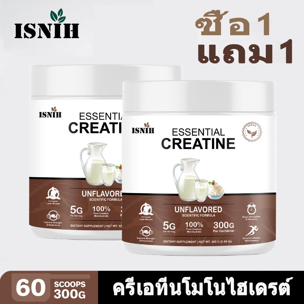 ISNIH Creatine Monohydrate Powder ครีเอทีน 5000 ปรับปรุงความแข็งแกร่งและฟื้นตัวอย่างรวดเร็ว ผงครีเอทีน Unflavored 300g