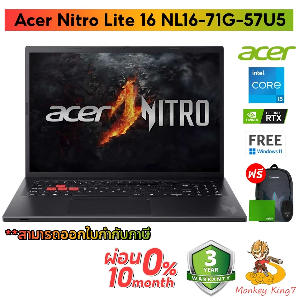 NOTEBOOK ACER NITRO LITE 16 NL16-71G-57U5 [TIGERLILY RED] i5-13420H/16G /512G/Nvidia GeForce RTX 305