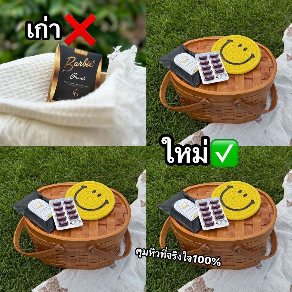 💥ไดมอนด์10ซองเรทส่งราคาถูกลง(โฉมใหม่แต่ทานดีเหมือนเดิม💯)