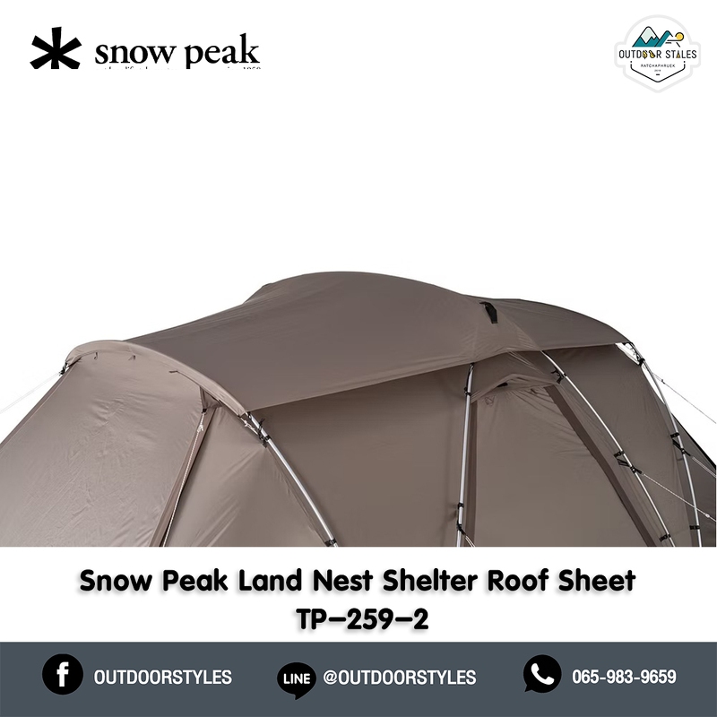 Snow Peak Land Nest Shelter Roof Sheet /Mat & Sheet Set