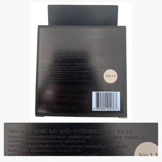 [ส่งทันที] คุชชั่นเหมยตู CHAT LASTING SOFT MATTE CUSHION SPF50 PA+++ คุชชั่นน้องฉัตร