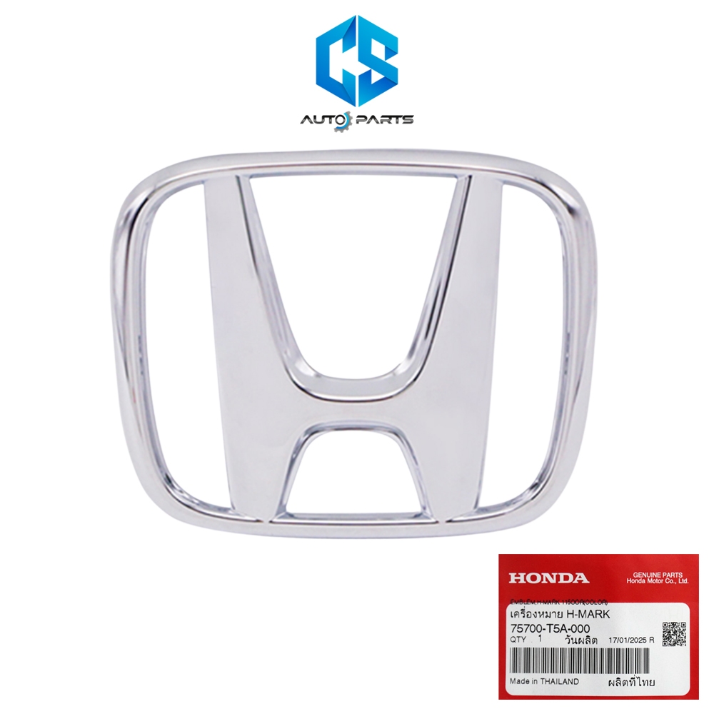 (แท้100%)โลโก้หน้ากระจัง HONDA CITY ปี17-19,JAZZ GK ปี17-19,HRV ปี19-21 ขนาด 14x11.5 cm. (75700-T5A-000)