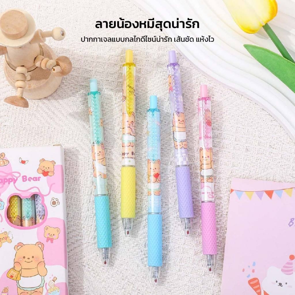 🔥ข้อเสนอเวลาจำกัด🔥ปากกาเจล ลายหมีเนย สีดำ หัวปากกาหมึกเยอะ!!  0.5 mm เขียนลื่น ไม่มีสะดุด คุ้มมา