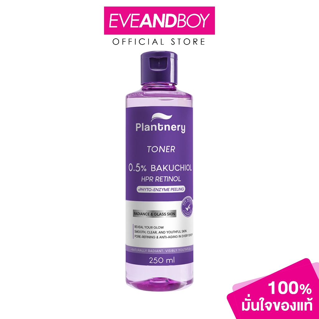 PLANTNERY - Retinol Bakuchiol Facial Glass Skin Toner 250 ml. แพลนท์เนอรี่ เรตินอล บาคูชิออล เฟเชียล กลาส สกิน โทนเนอร์