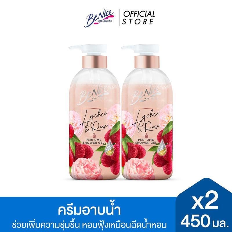 [แพ็ค2] BeNice บีไนซ์ เพอร์ฟูม ชาวเวอร์ เจล ไลชี่ แอนด์ โรส 450 มล. x2,ช่วยเพิ่มความชุ่มชื้น หอมฟุ้งเหมือนฉีดน้ำหอม
