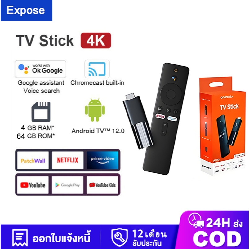 TV Stick กล่องทีวี TV BOX WiFi Android 12.0 Quad-core 4K Android TV 4+64GB Netflix/Youtube