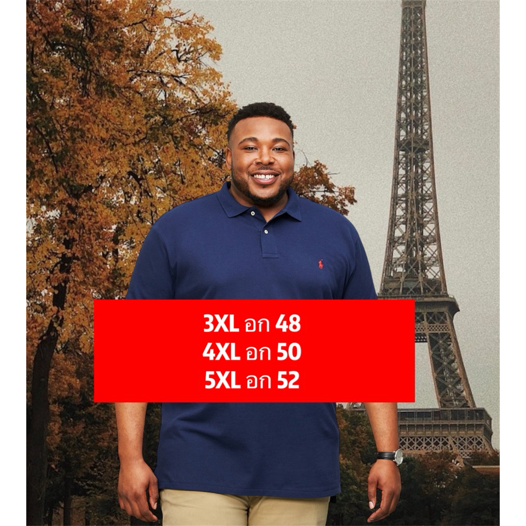 เสื้อโปโล size มัมหมี หุ่นน่ากอด ปักม้า 3XL อก 48 - 5XL อก 52 เนื้อหนาพรีเมี่ยม ส่งไวทันใช้