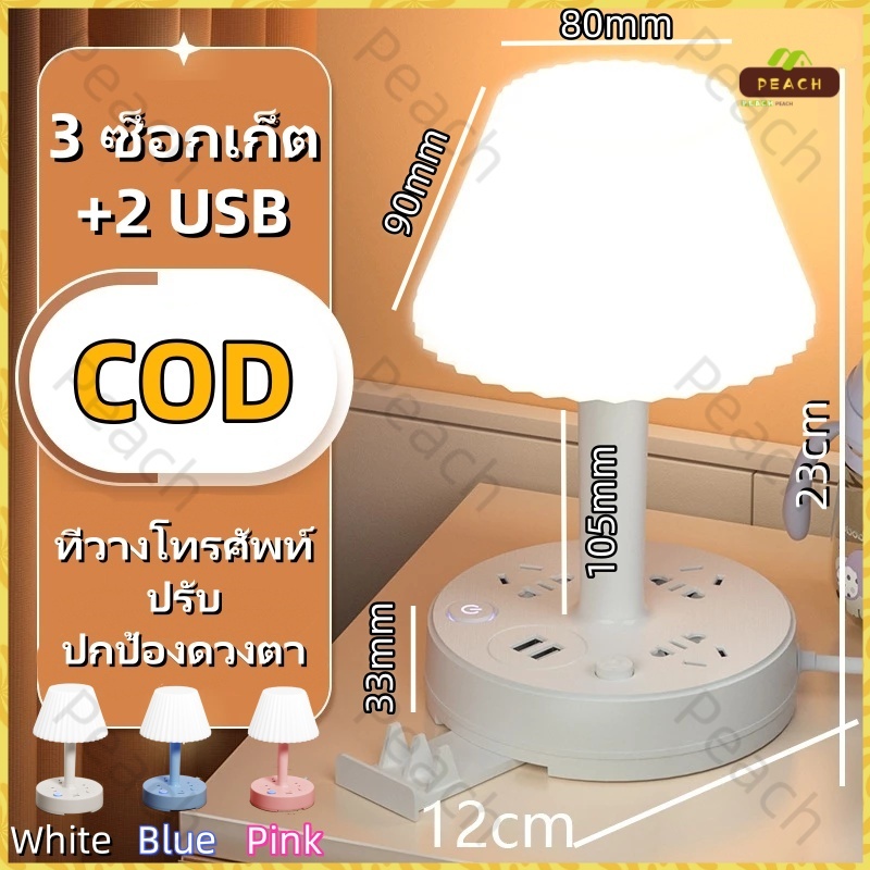 LED မီးပွိုင့် မီးပွိုင့် USB ချာ့ဂျ် ပါဝင်ပြီး အပူအလင်း ချိန်ညှိနိုင်သော မီးပွိုင့်