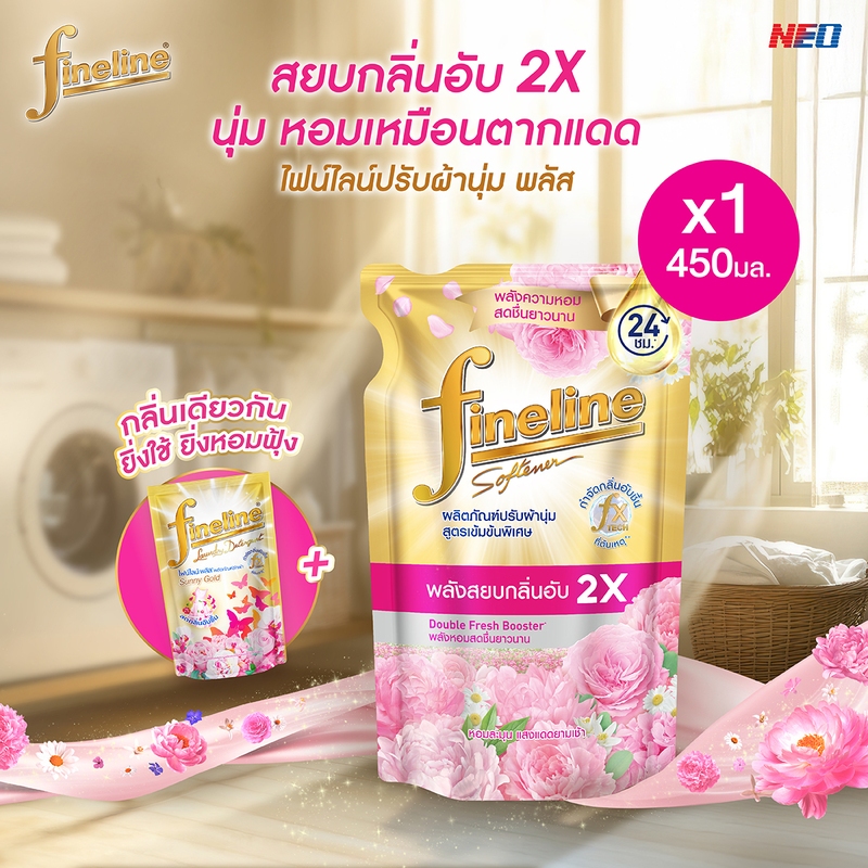 Fineline ไฟน์ไลน์ ปรับผ้านุ่มสูตรเข้มข้นพิเศษ พลัส กลิ่นซันนี่ โกลด์ 450 มล. X1 