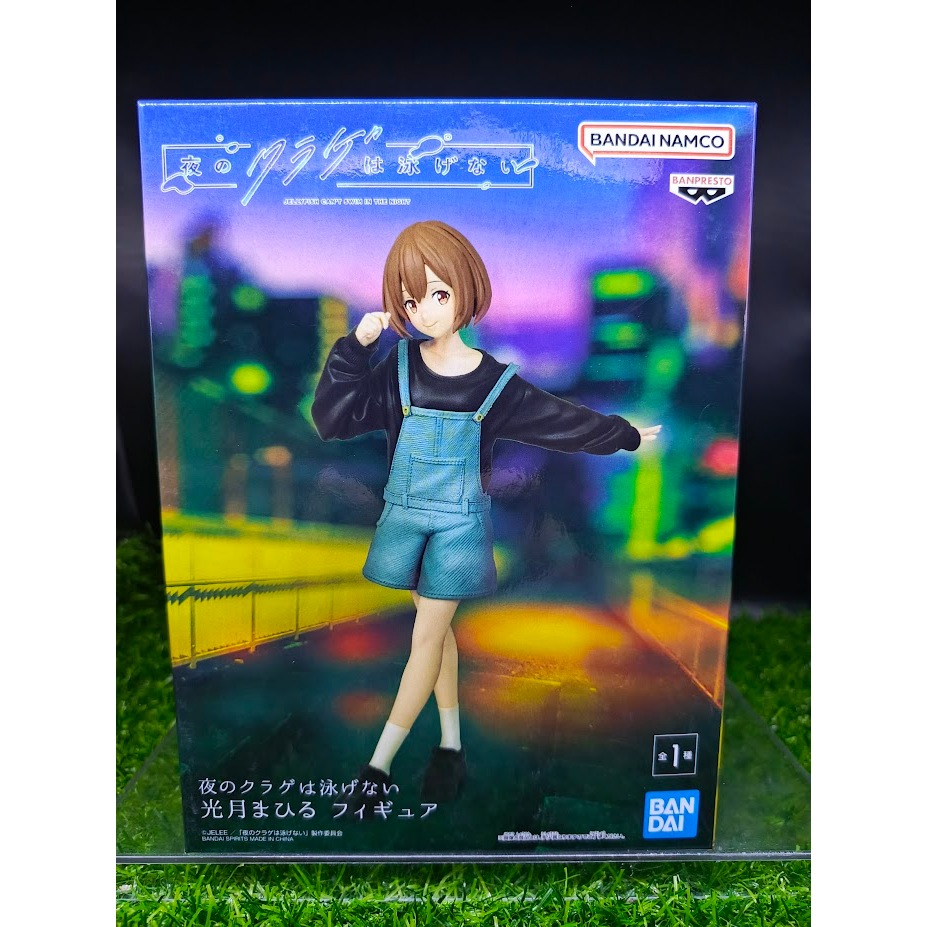 (ของแท้) โคซึกิ มาฮิรุ Mahiru Kouzuki - Jellyfish Can't Swim in the Night Banpresto Figure