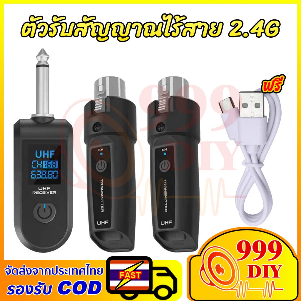 999DIY ระบบไมโครโฟนไร้สาย 2.4Ghz ไมค์ไร้สาย XLR + 6.35mm (UHF) ไมโครโฟนสําหรับ Dynamic Mixer กีตาร์เบส