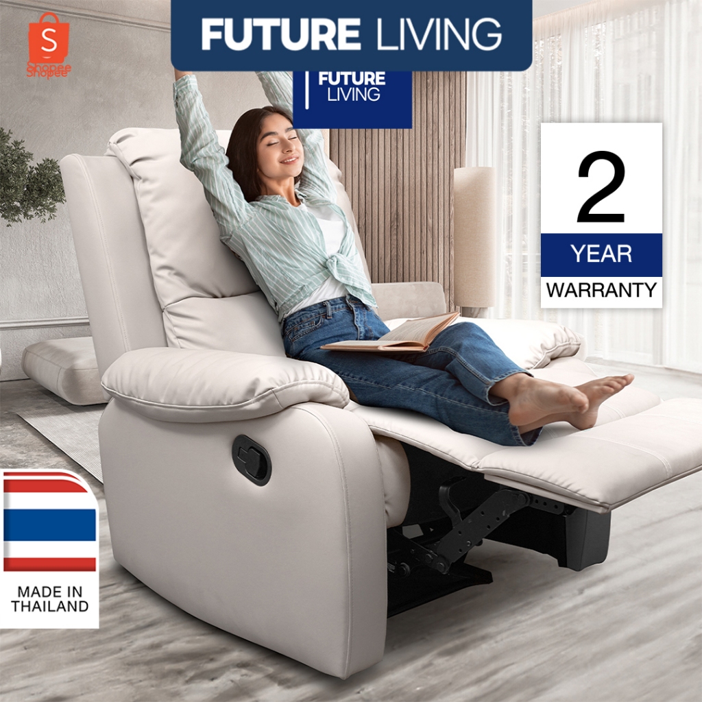 Recliner รุ่น Extra Juliet เก้าอี้ปรับเอน โซฟารีไคลเนอร์ ดึงมือ ไฟฟ้า หนัง Premium เก้าอี้พักผ่อน