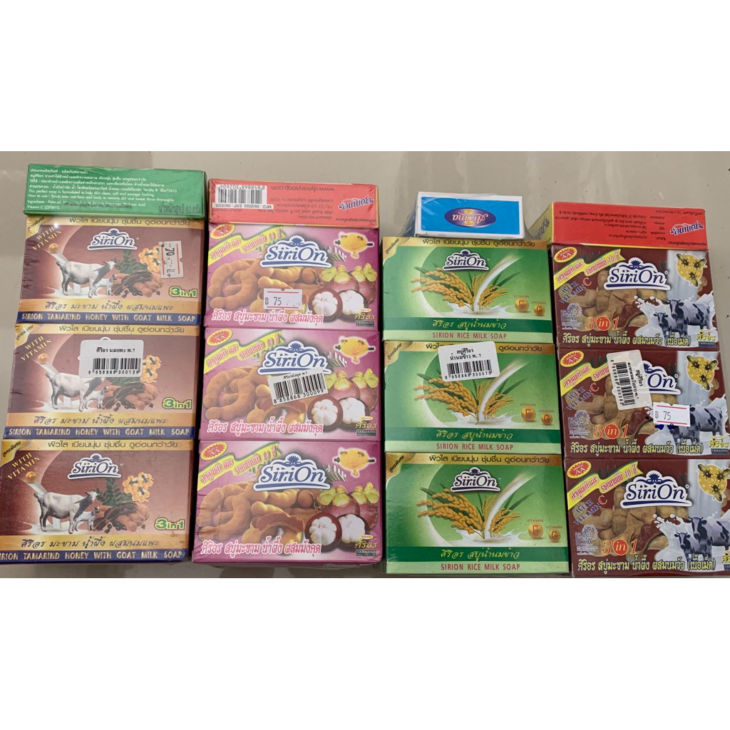 (แพ็ค6ก้อน) SiriOn ศิริอร สบู่มะขาม/นมวัว/นมแพะ/นมข้าว ขนาดก้อนละ80กรัม