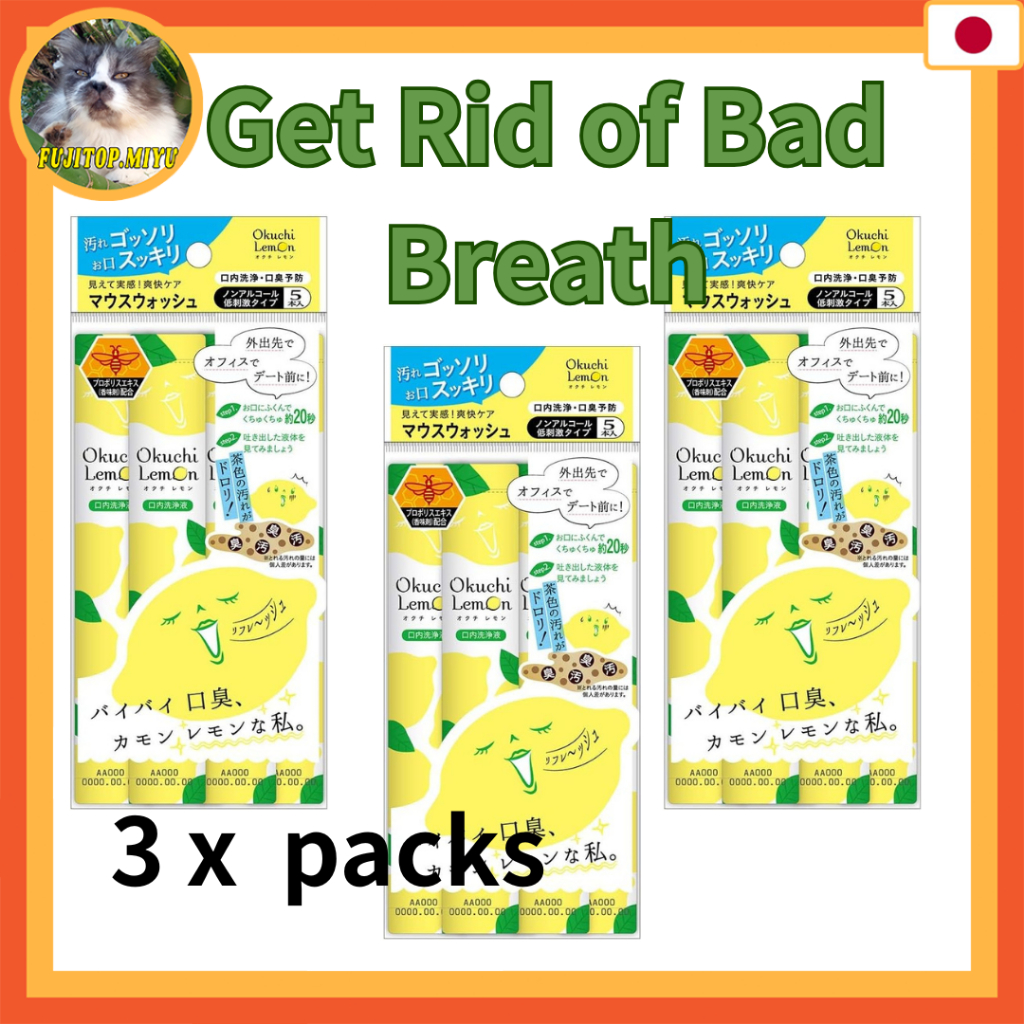 Okuchi Lemon Mouthwash/  Mouthwash Bad Breath Care 3 x packs