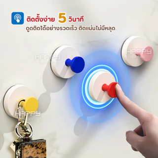 ตะขอแขวนของแบบสูญญากาศ ไร้กาว ไม่ต้องเจาะผนัง ถอดออกได้ นำกลับมาใช้ได้ ตะขอติดผนัง ที่แขวนของอเนกประสงค์ ไม้แขวนผ้า