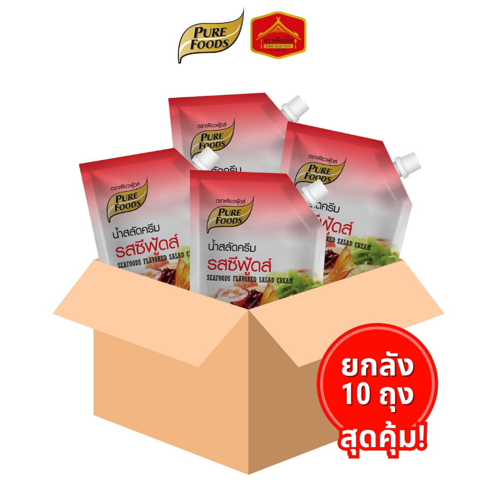 (ยกลัง 10 ถุง) มีฮาลาล น้ำสลัดครีม รสซีฟู้ดส์ รสแซ่บ ขนาด 920 กรัม เพียวฟู้ดส์