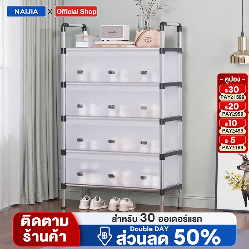 ชั้นวางรองเท้า ที่วางรองเท้า ชั้นวางรองเท้ากันฝุ่น แผงกั้นกันฝุ่น 4/5/6/7ชั้น พร้อมส่ง