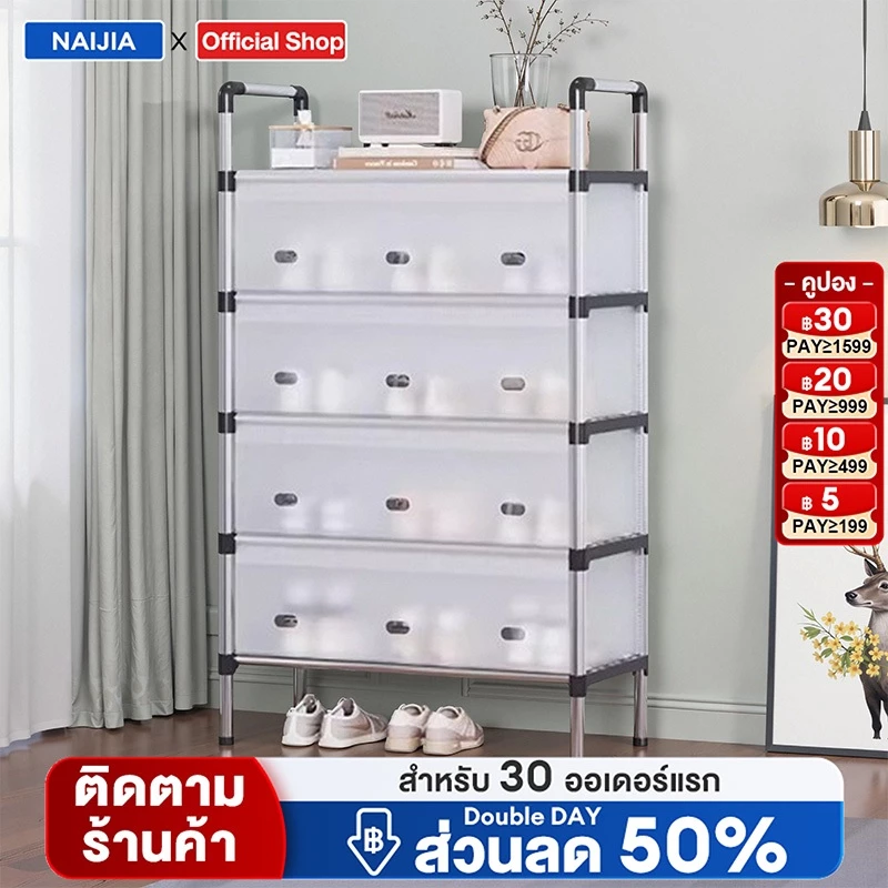 ชั้นวางรองเท้า ที่วางรองเท้า ชั้นวางรองเท้ากันฝุ่น แผงกั้นกันฝุ่น 4/5/6/7ชั้น พร้อมส่ง