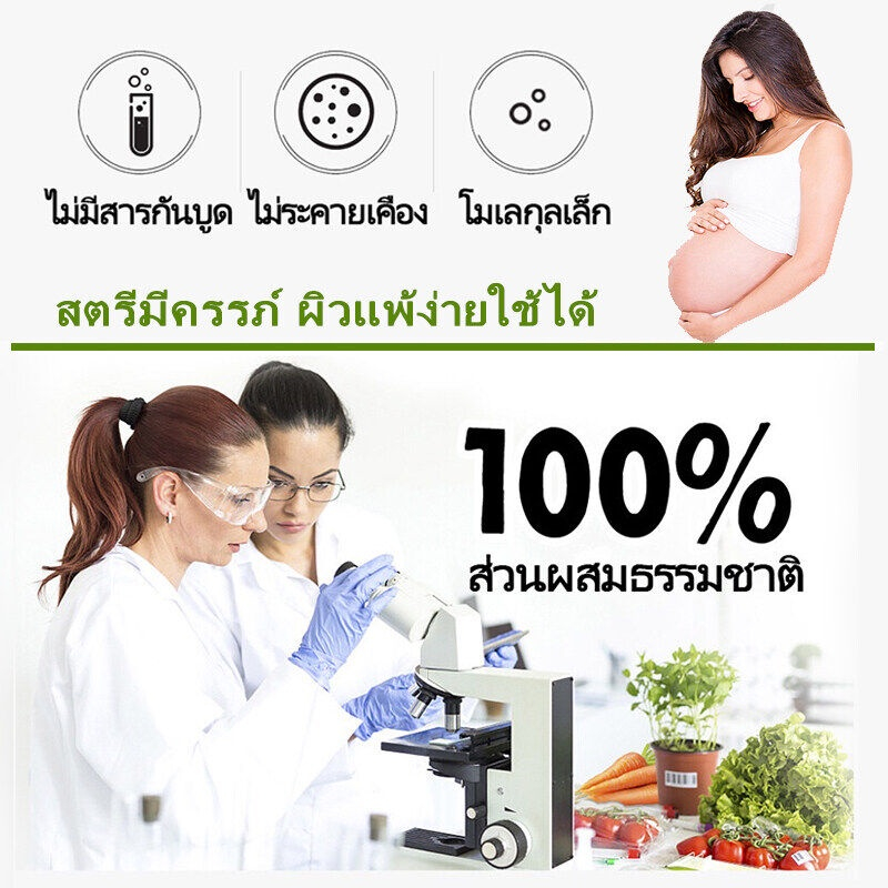 ครีม หน้า ขาว ครีมทาฝ้า ครีมแก้ฝ้า สารสกัดพืช 100% ขจัดฝ้า กระ จุดด่างดำ ลดริ้วรอย และให้ความชุ่มชื้นแก่ผิว - รูปที่ 6