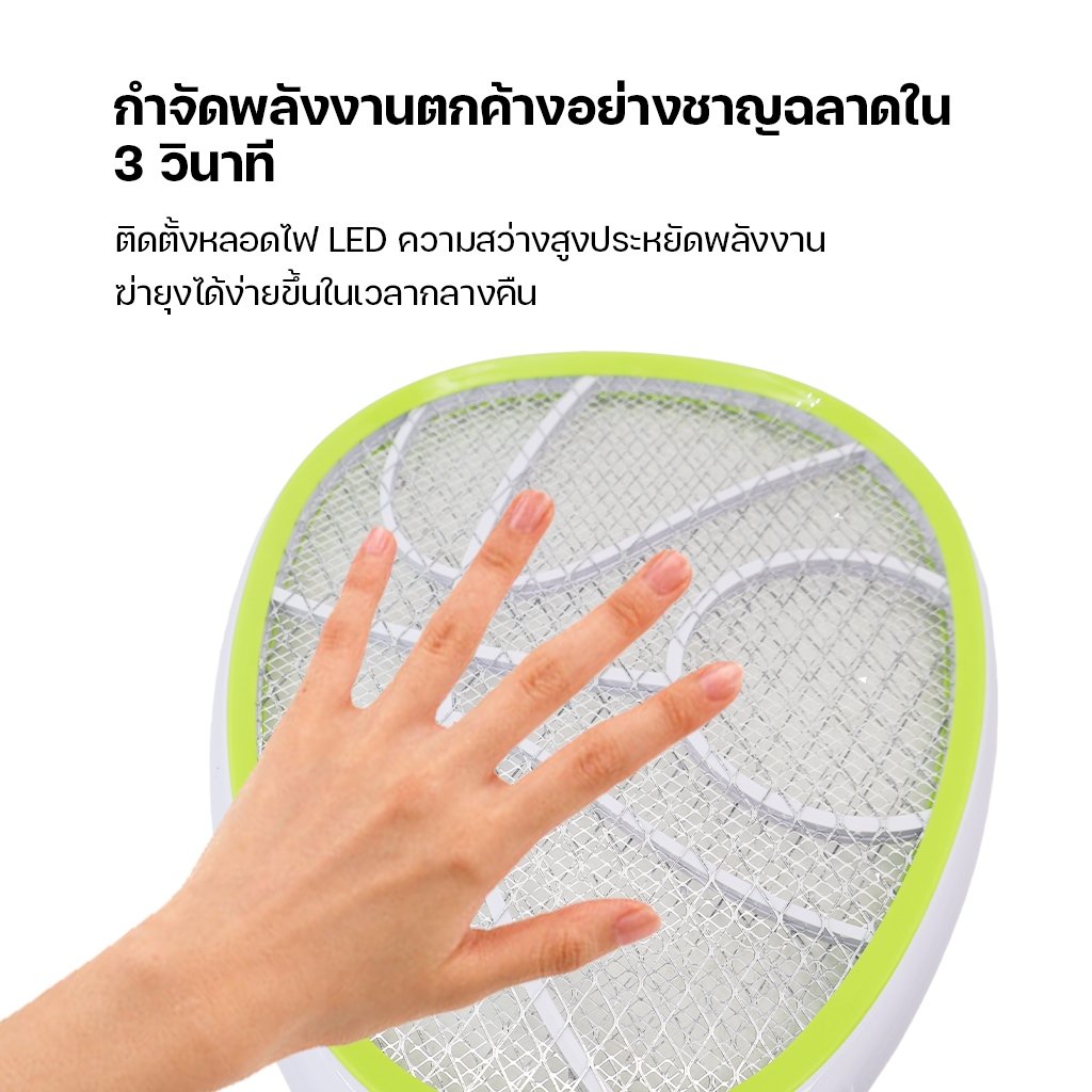 ไม้ตียุงไฟฟ้า ที่ดักยุง ไม้ช็อตยุง ไฟฉายที่ถอดออกได้ 2in1 ขาเสียบชาร์จในตัว ตาข่ายใหญ่และแข็งแรง กำจัดยุงได้ง่าย - รูปที่ 2