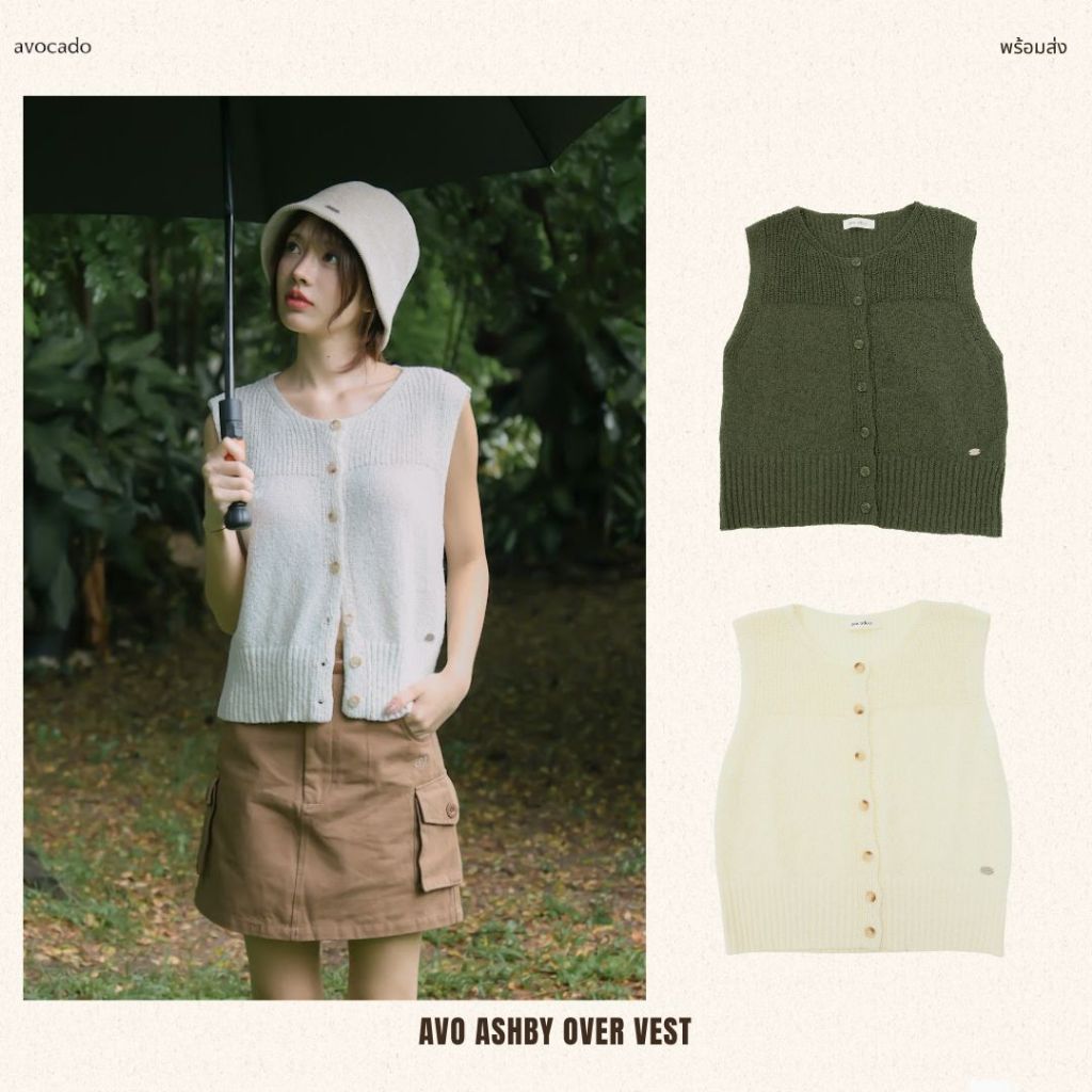 avo ashby over vest เสื้อกั๊กไหมพรมแขนกุด รุ่นนี้เป็นกั๊กคอกลมถักไหมพรมกำลังดี ไม่หนาและบางเกินไป
