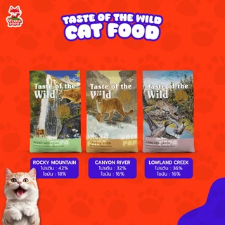 Taste Of The Wild Cat ขนาด 6.35 Kg Made In USA.