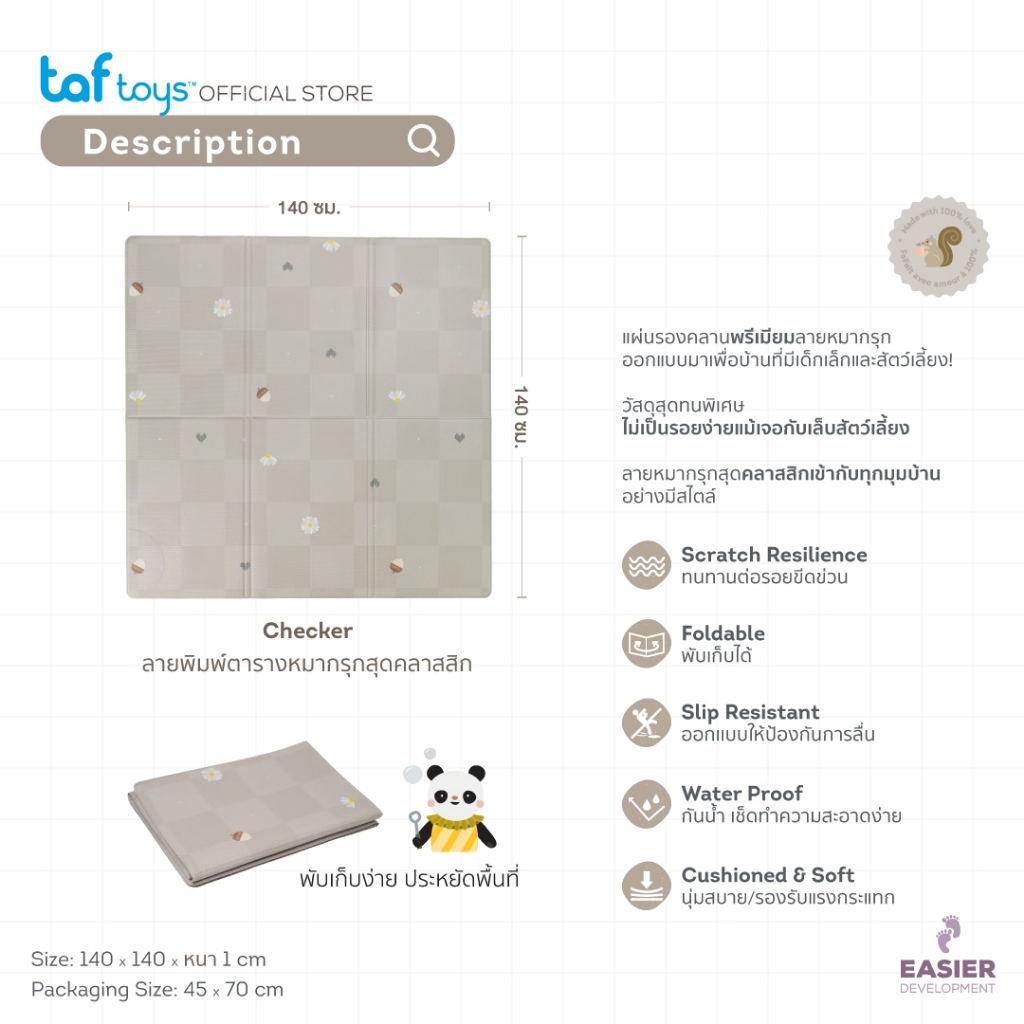 Taf Toys เสื่อรองคลาน พับได้ ขนาดใหญ่ Fold & Play Checkers Mat ของใช้เด็กแรกเกิด รูปที่ 7