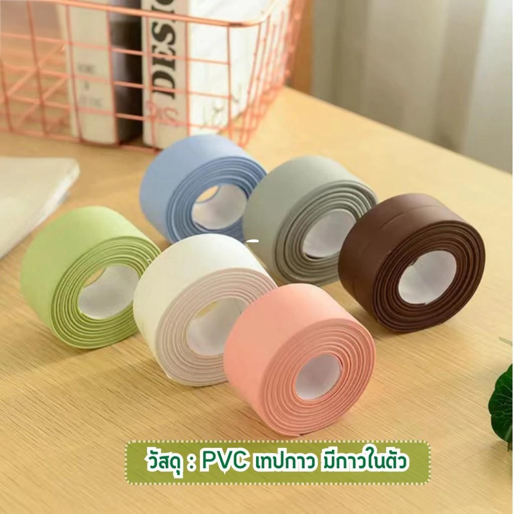 สติกเกอร์กันน้ำและป้องกันเชื้อรา วอลเปเปอร์ขอบอ่างล้างหน้า แถบกันน้ำห้องน้ำ กันน้ำ หนาและทนทาน-TZ